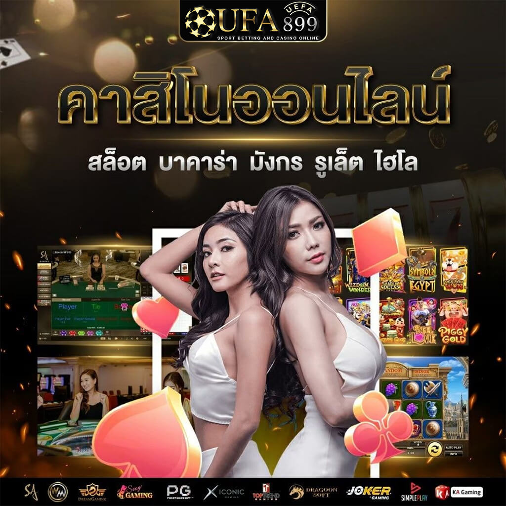 แนะนำ 10 เว็บ สล็อต เว็บตรง ฝากถอน true wallet ไม่มี ขั้น ต่ำ ไม่มี บันชีธนาคาร 2024