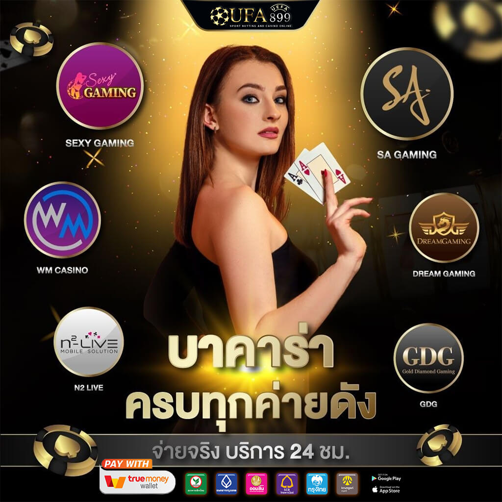 สล็อตเว็บตรง PG SLOT เว็บตรง ไม่มีขั้นต่ำ API แท้ 100% รับทรูวอเลท เว็บสล็อต 2025