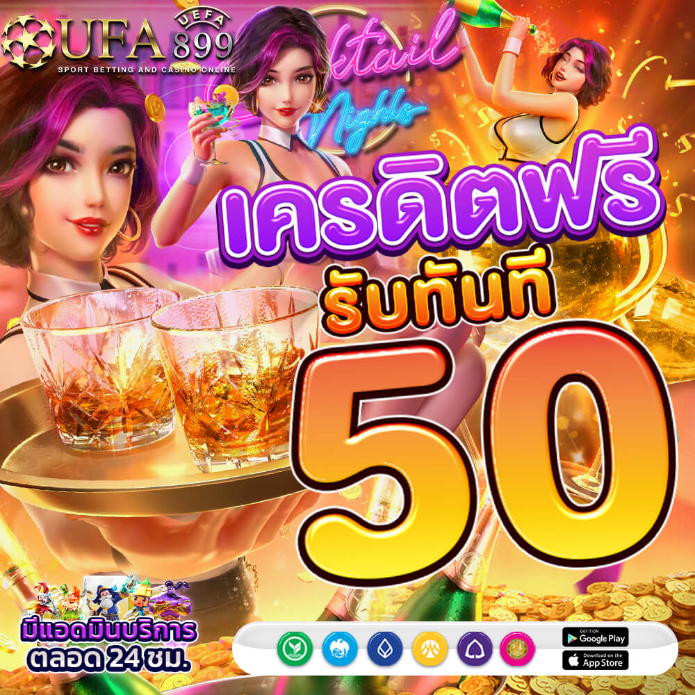 ufabet888auto ศูนย์รวมคาสิโนระดับพรีเมียม ครบทุกเกมยอดนิยมในเว็บเดียว