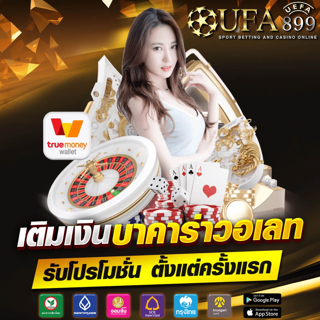 สล็อตเว็บตรง ฝากถอนออโต้ ไม่มีขั้นต่ำ สล็อตpg แตกง่าย วอเลท