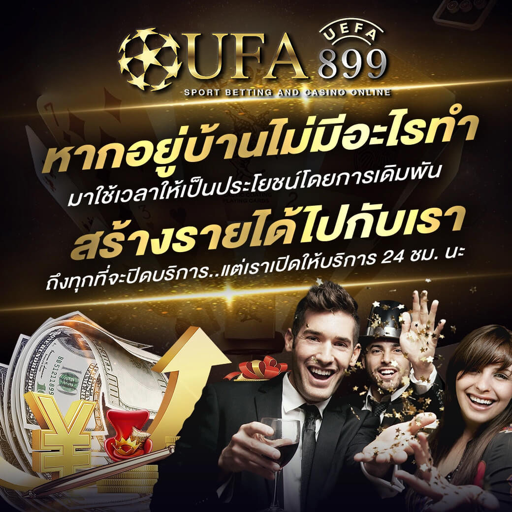 เคล็ดลับการเล่นบาคาร่าแบบเซียน อยากรู้ต้องอ่าน
