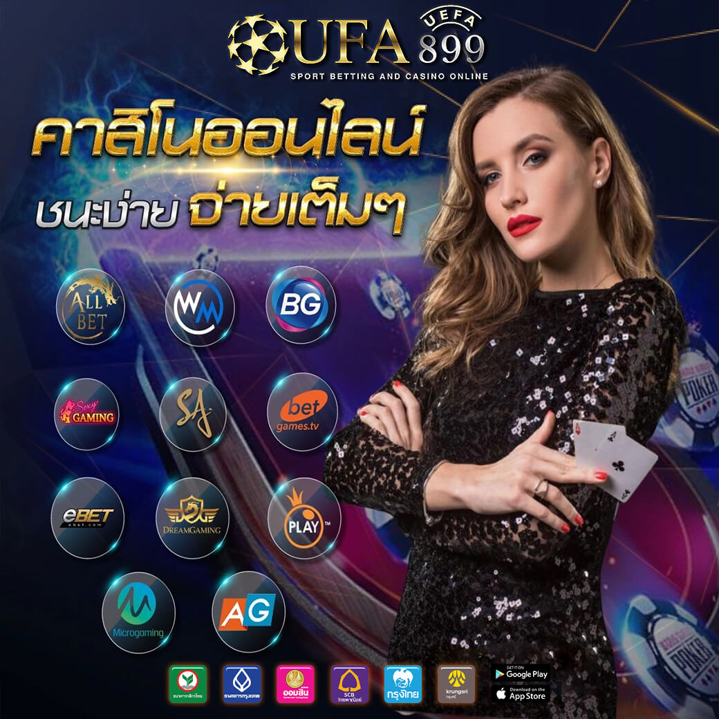 ซื้อสลากดิจิทัลบนแอปฯ เป๋าตัง | ธนาคารกรุงไทย